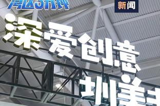 媒体人：客场对阵津门虎，将决定蓉城国庆节放假五天还是七天